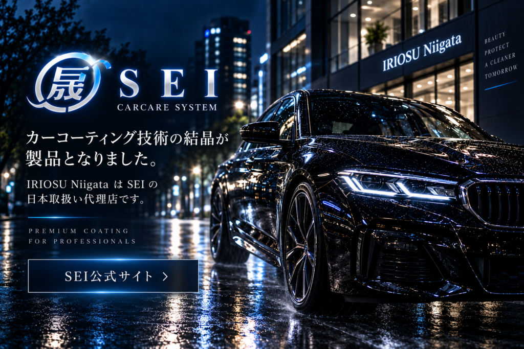 SEI｜夜景に輝く黒い車とIRIOSU Niigata
